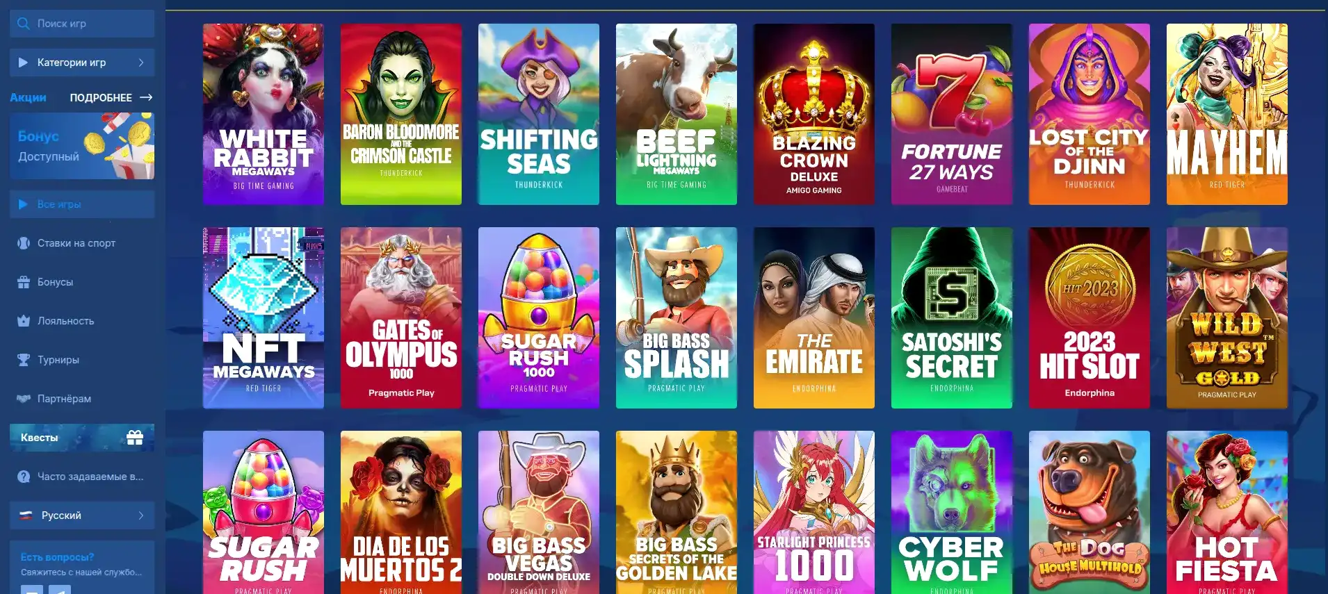 интерфейс Dragon Money casino
